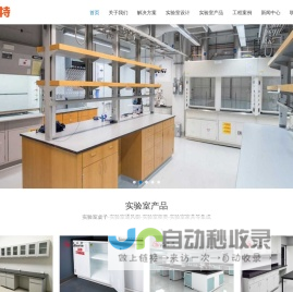 深圳市富兰特实业有限公司