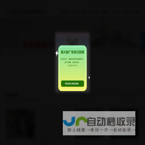 废品站（狒品站）