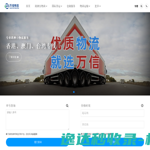 高强度钢纤维
