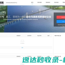 成都海知微科技有限公司