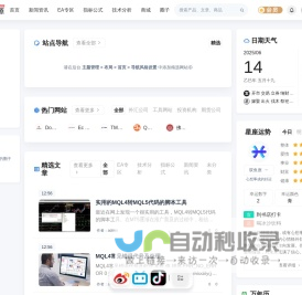 苏科网络资源网