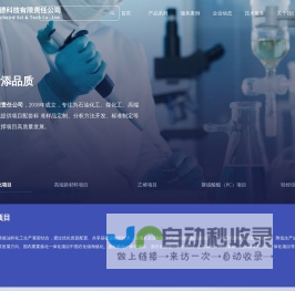 天津先德科技有限责任公司