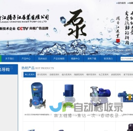 耐腐蚀化工泵,管道排污泵,多级管道泵,不锈钢离心泵,自吸磁力泵