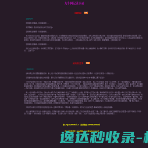 九牛网记录小站――视角