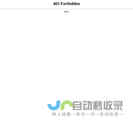 云南千草中药材种植有限公司