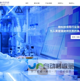 卜蜂集团 卜蜂集团