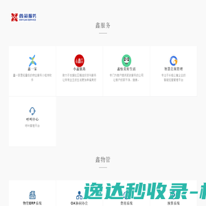 格宸文化