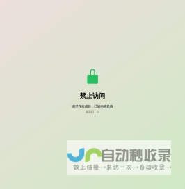 档口网