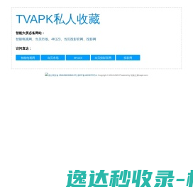 河北乾创机械制造有限公司
