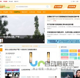 声远论坛