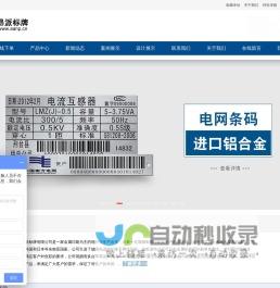 标牌