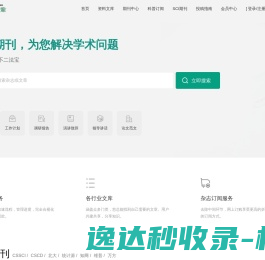 深圳市锐诚电子技术有限公司
