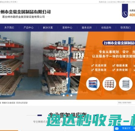 阅趣阁小说网