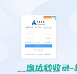 Haining