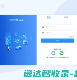 晓古权益