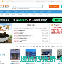 珠海合泰企业