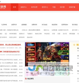 安卓手游下载