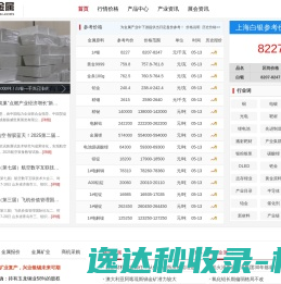 温湿度变送器