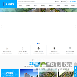 金华大学生欢迎中心(金华人才网)