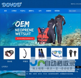 广州新银沣运动用品有限公司