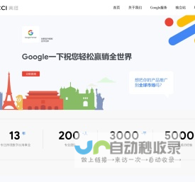 首页,浙江橙树网络技术有限公司