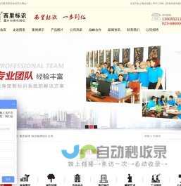 重庆标识,重庆标牌,标识标牌设计公司,重庆标牌制作厂家