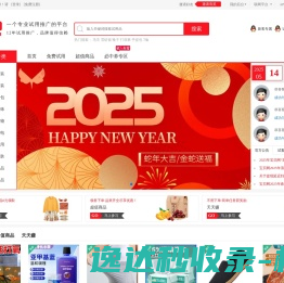 宝贝网