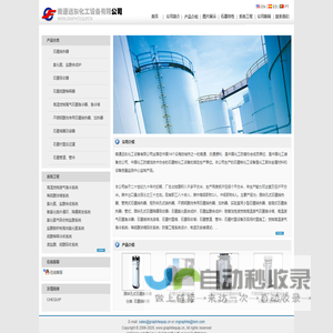 北京澳瑞森体育