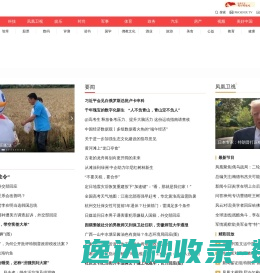 凤凰网