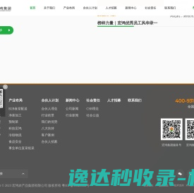 码上游二维码生成器