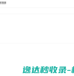 毛刷