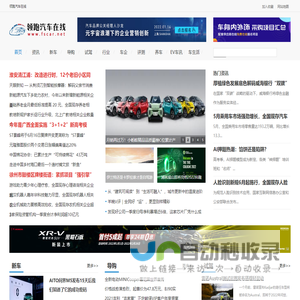 鼎财韬略(深圳)企业管理咨询股份有限公司官网/深圳助企动力管理咨询股份有限公司