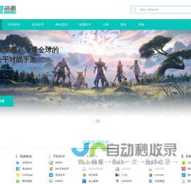 爬爬资源