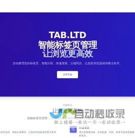 TAB.LTD