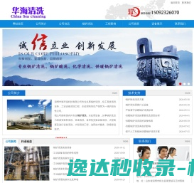 美国KAYDON轴承