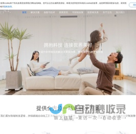 立讯精密