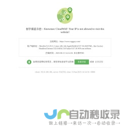 重庆市公共资源交易网