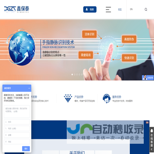 历史学系