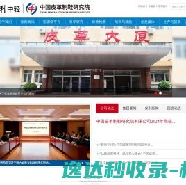 后台下载界面