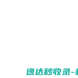 走进笨熊的世界