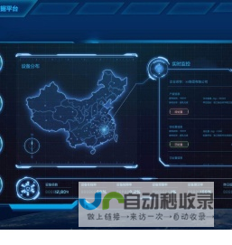 彩渱大数据平台