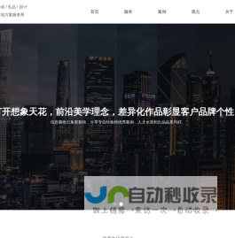 深圳灵犀一指文化传媒有限公司