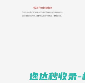 深圳市鹏翔信息技术有限公司