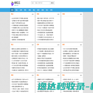 北京中教安学教育科技有限公司
