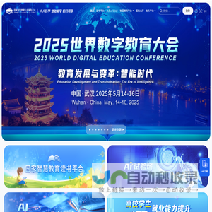 公司概况