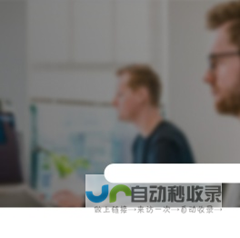 海南企业注册