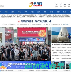 凝集时代