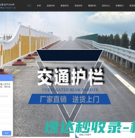 百度排名优化服务