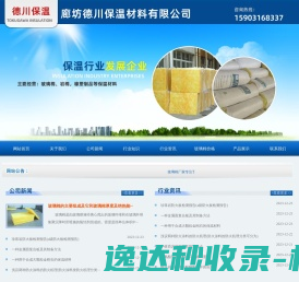 暨阳网
