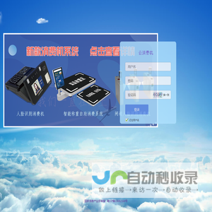 靓惠诚